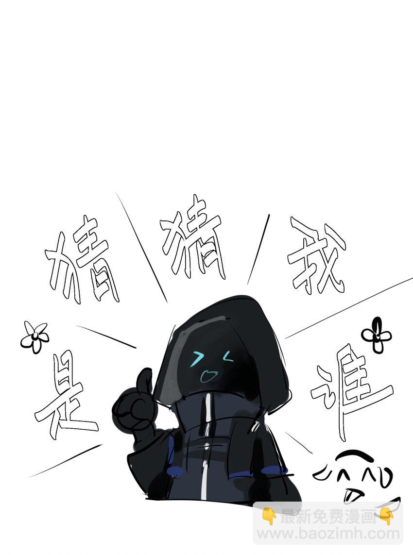 011 反击-第13话