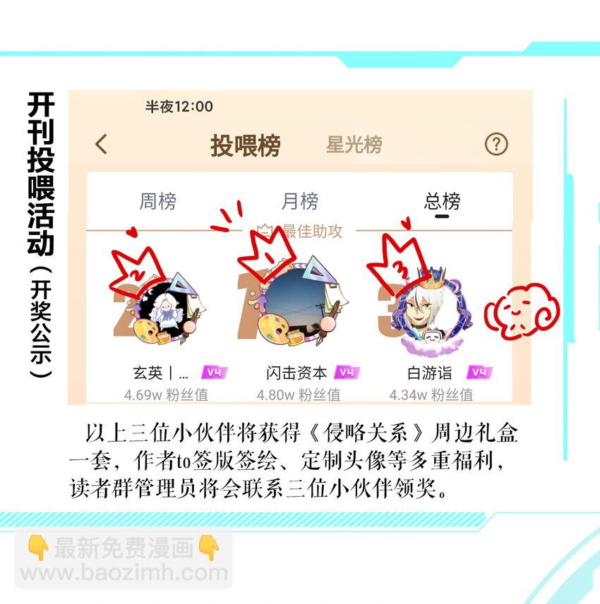 011 反击-第13话
