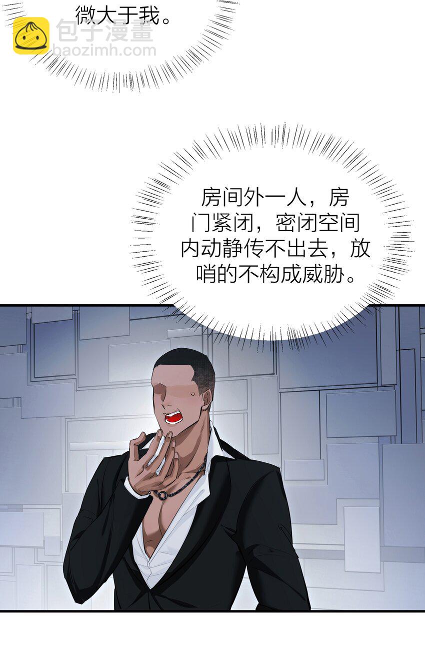 011 反击-第13话