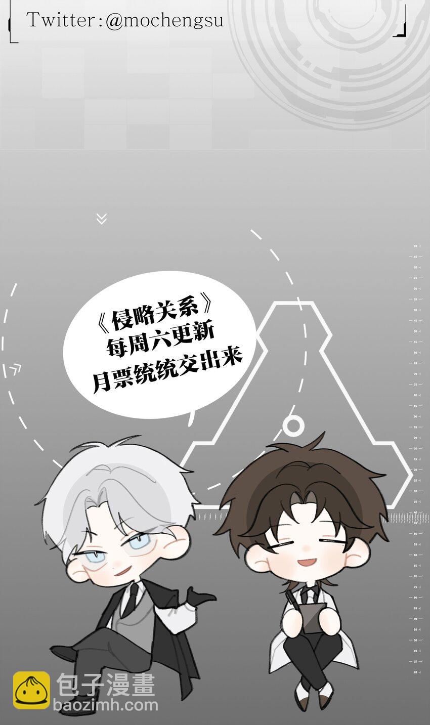 011 反击-第13话