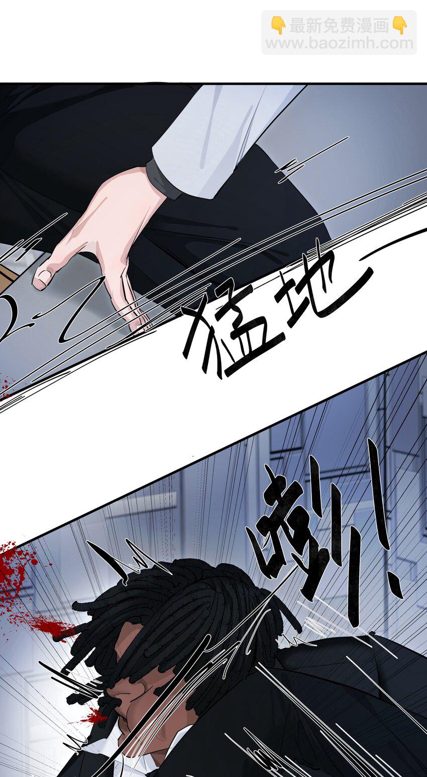 011 反击-第13话