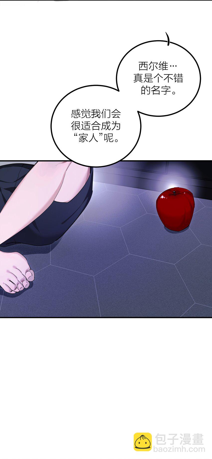 013 往事-第15话