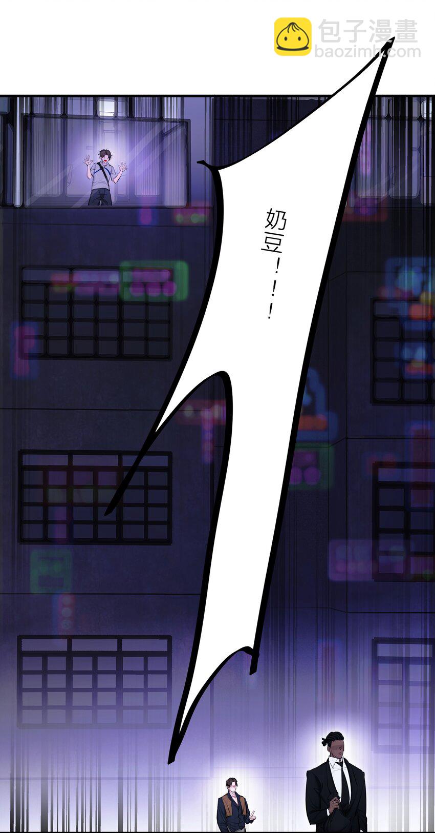 015 债-第17话