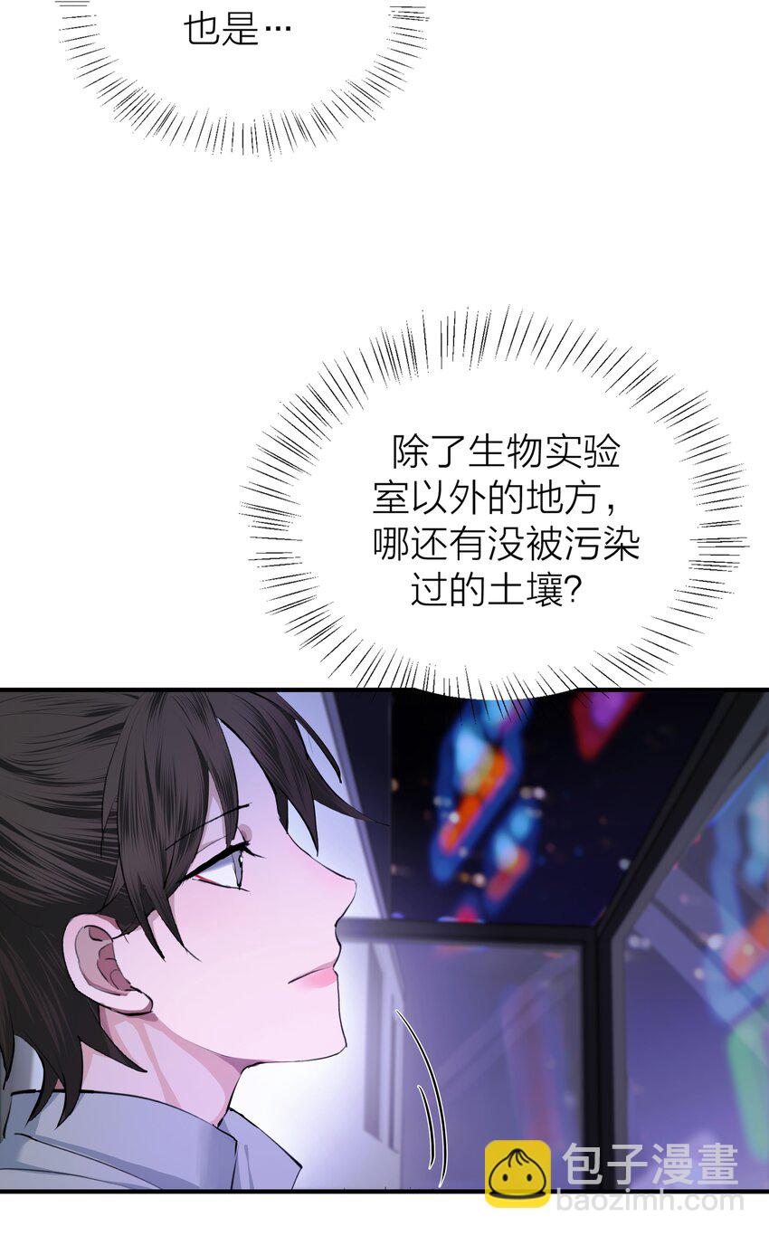 017 囚笼-第19话