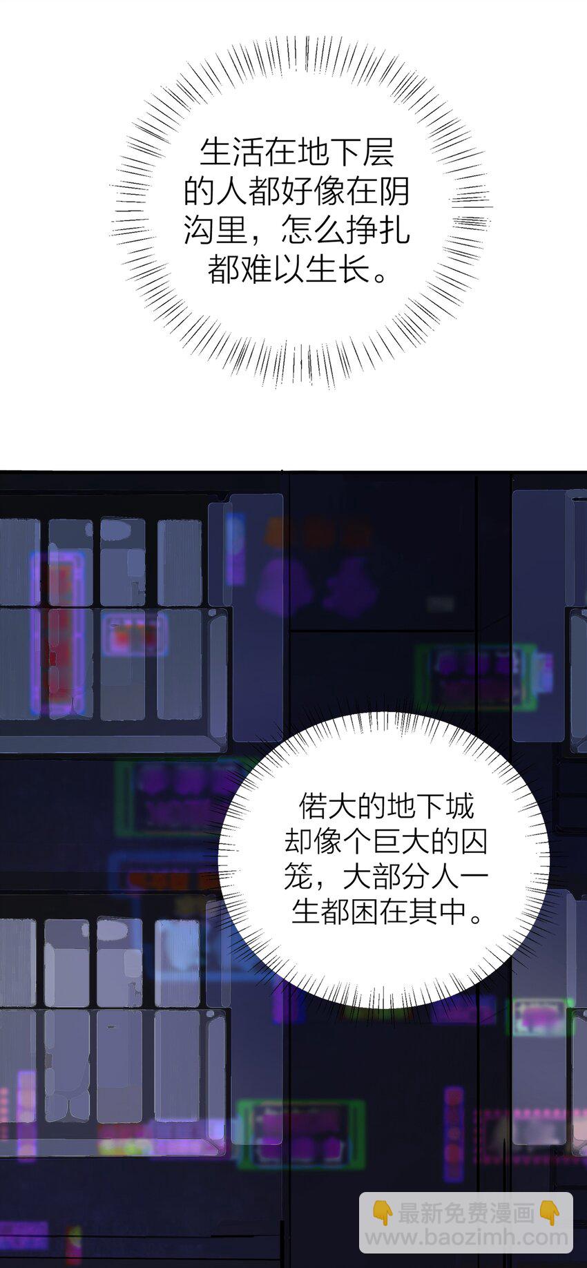 017 囚笼-第19话