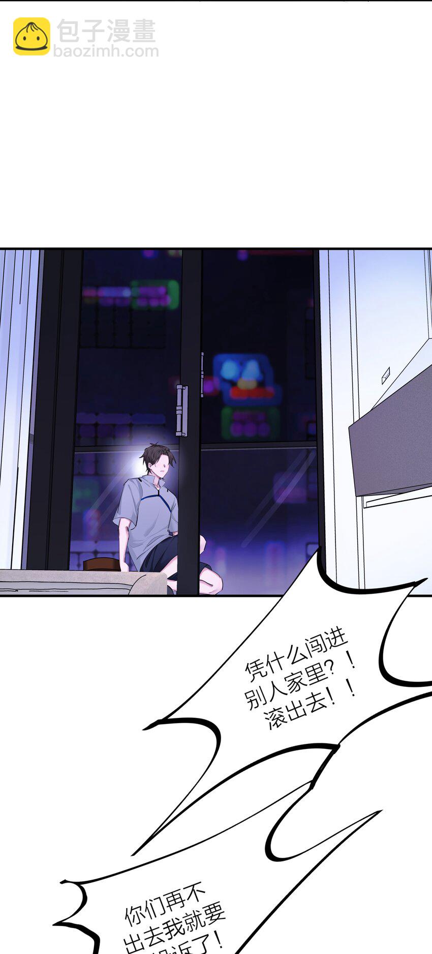 017 囚笼-第19话
