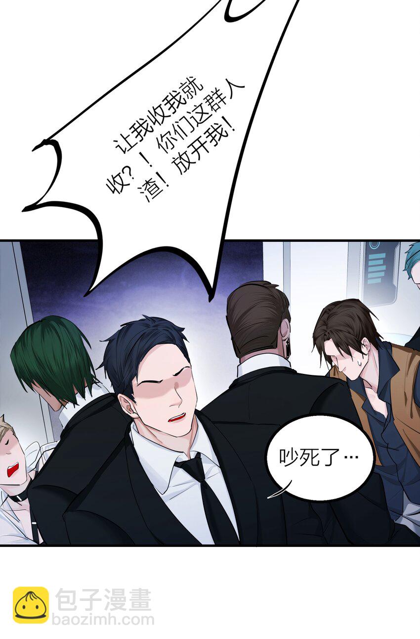 017 囚笼-第19话