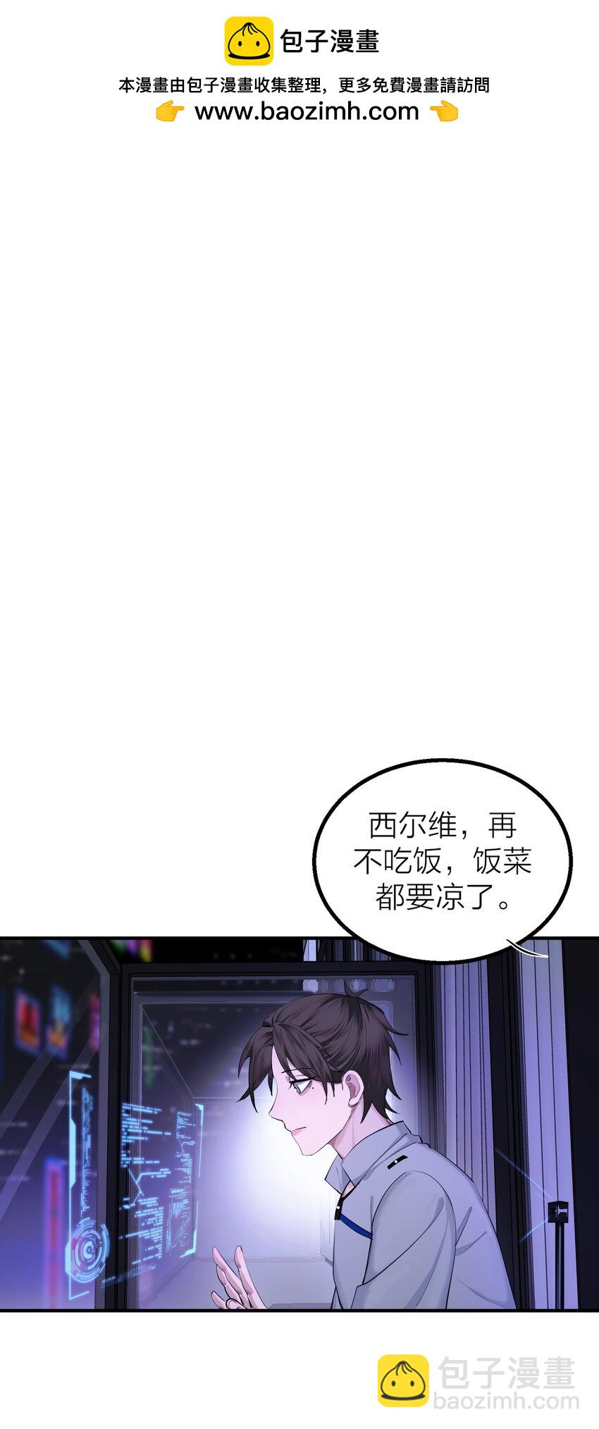 017 囚笼-第19话