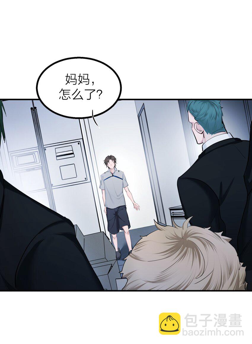 017 囚笼-第19话