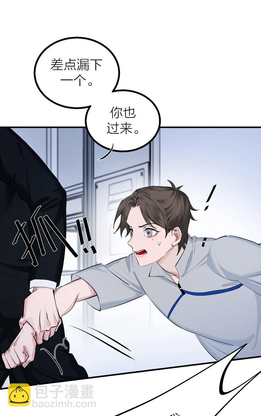 017 囚笼-第19话