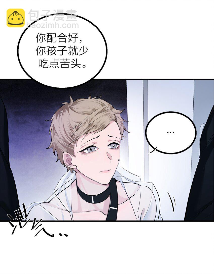 017 囚笼-第19话