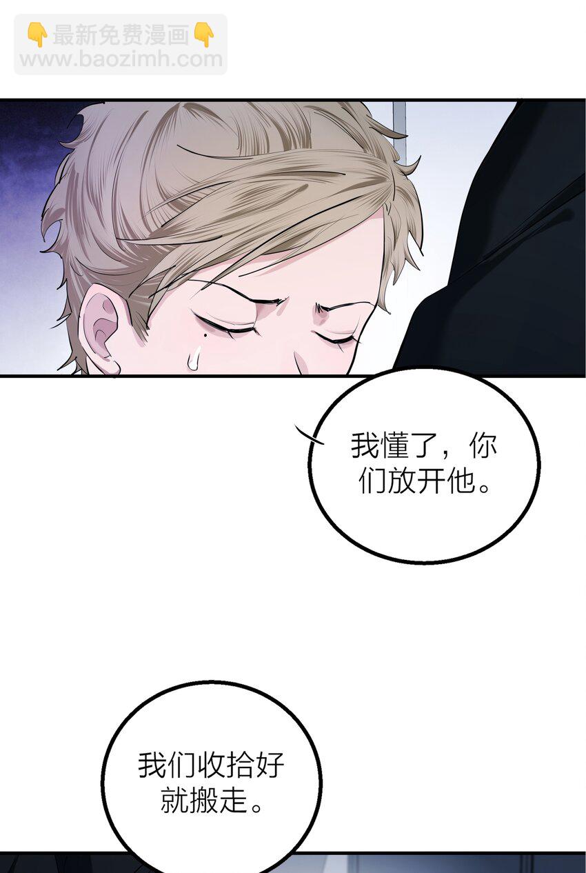 017 囚笼-第19话