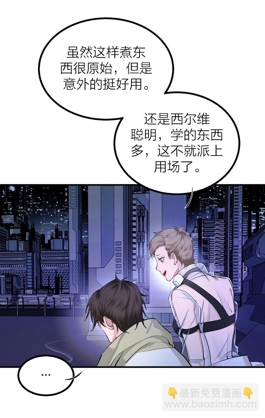 017 囚笼-第19话