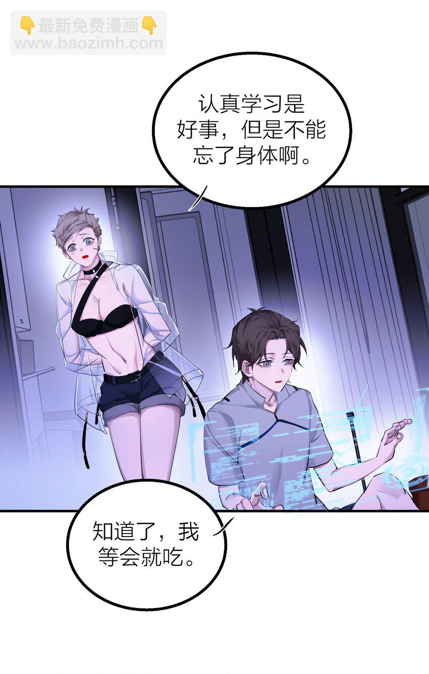 017 囚笼-第19话