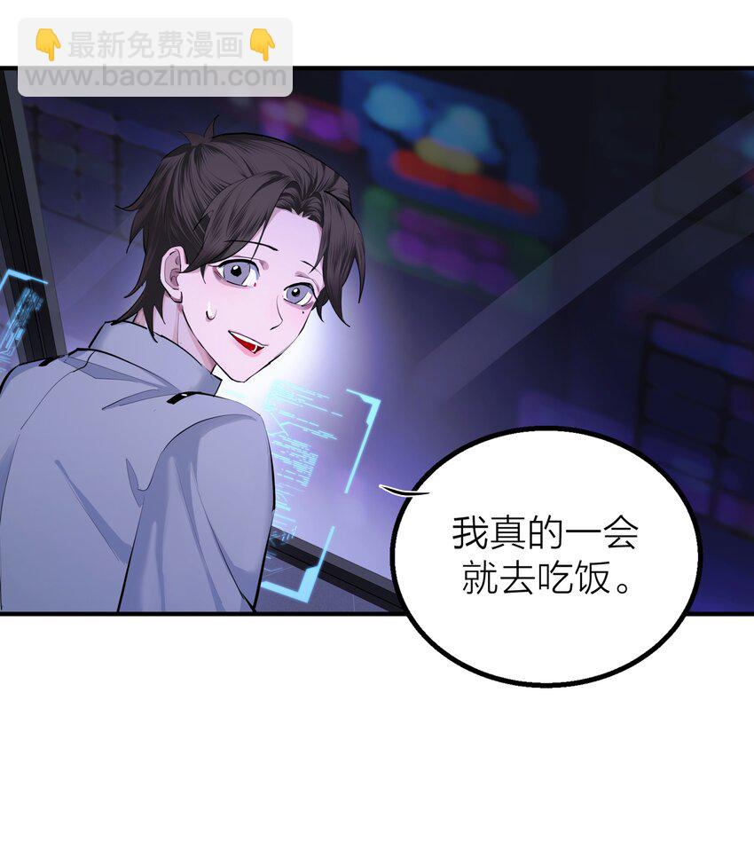 017 囚笼-第19话