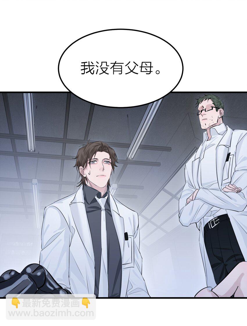 002 我的先生-第3话