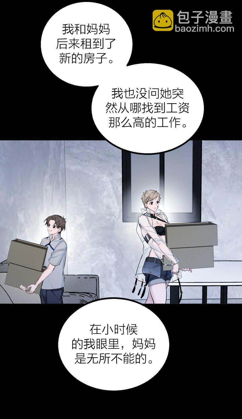 019 告别-第21话