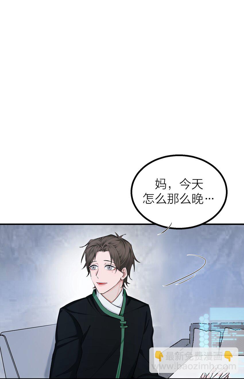 019 告别-第21话