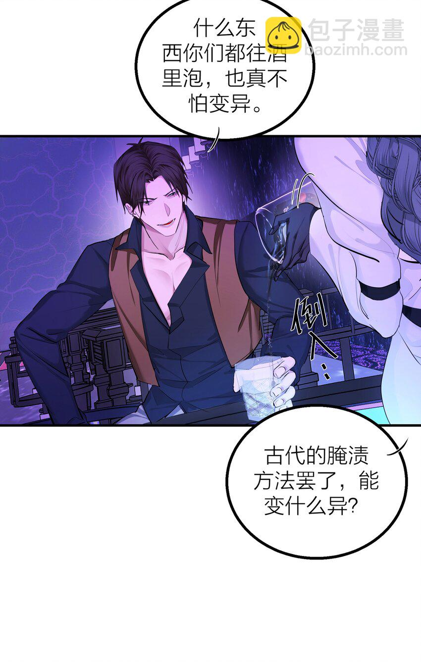 019 告别-第21话