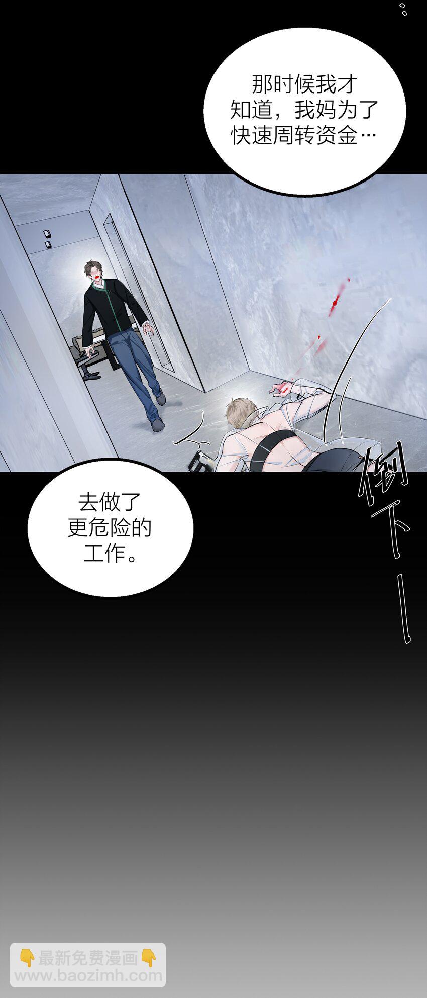 019 告别-第21话