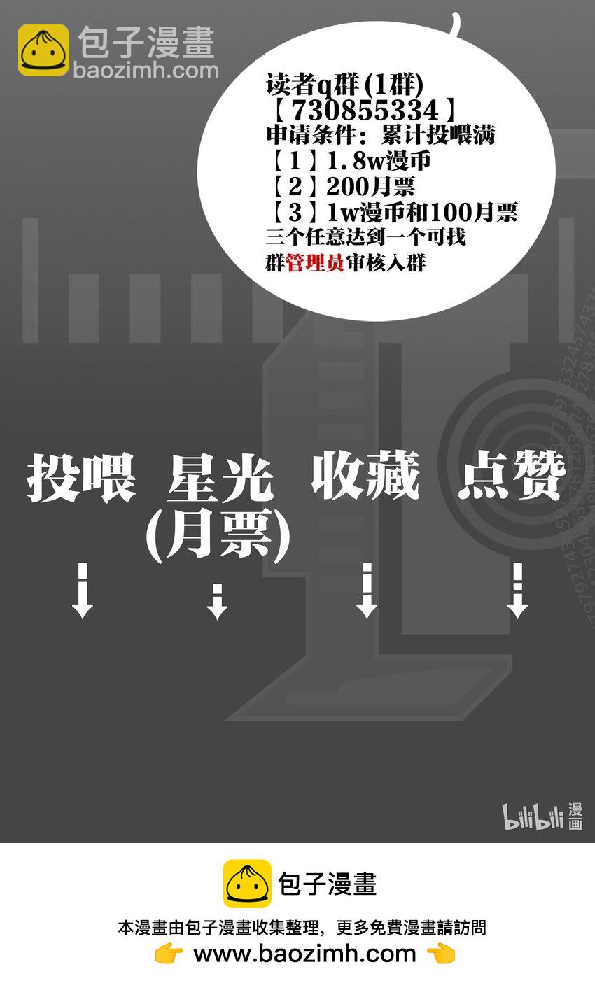 019 告别-第21话
