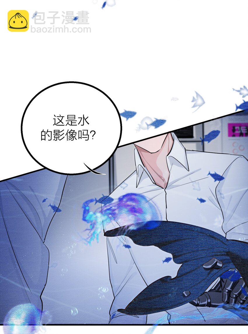 021 先生的礼物-第23话