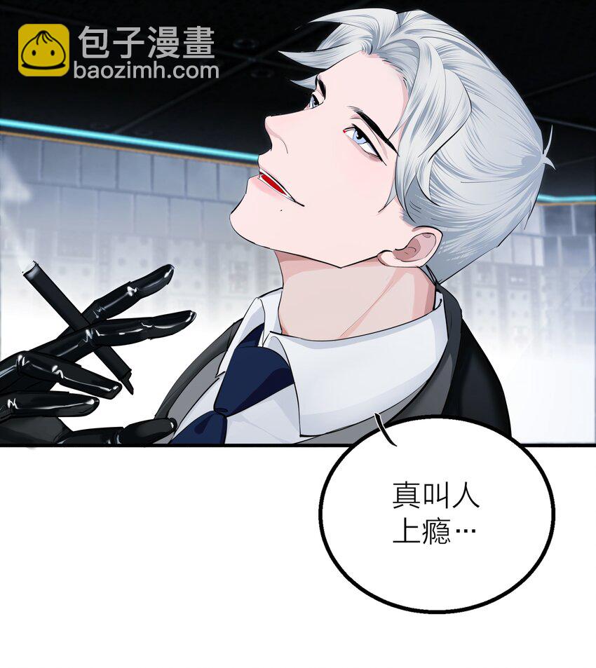 021 先生的礼物-第23话
