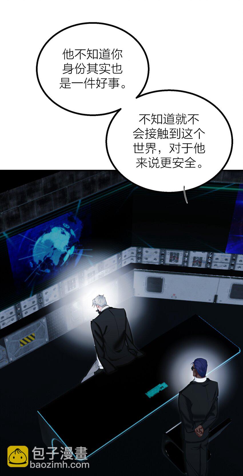 021 先生的礼物-第23话