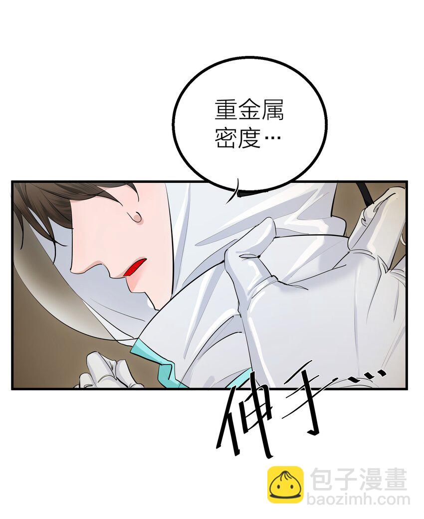 023 迷情-第25话
