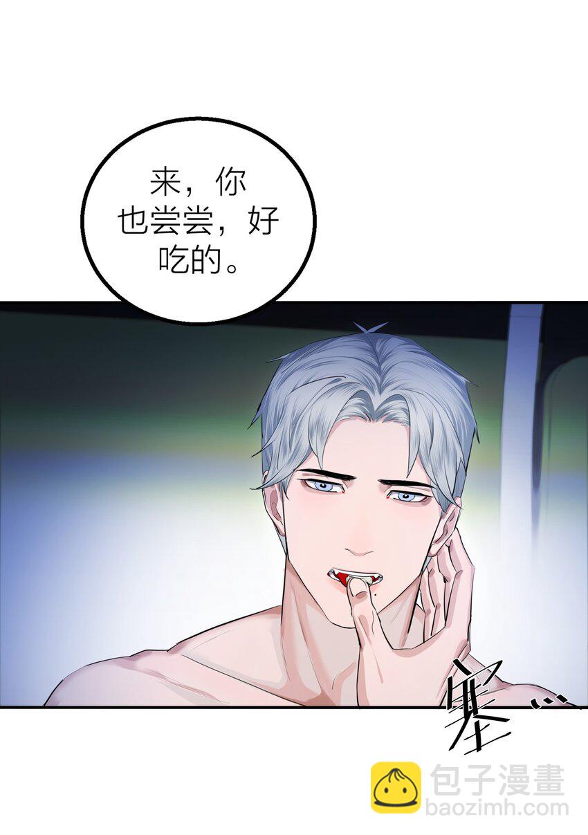 023 迷情-第25话