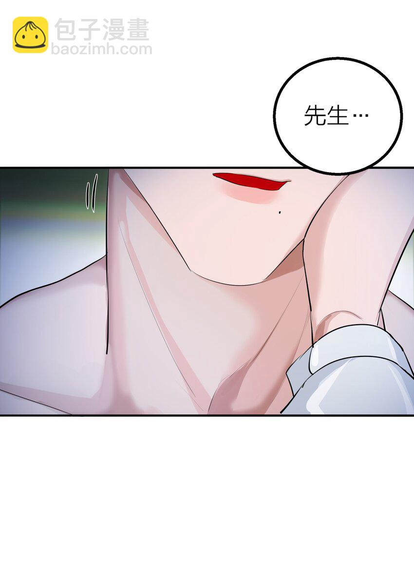 023 迷情-第25话