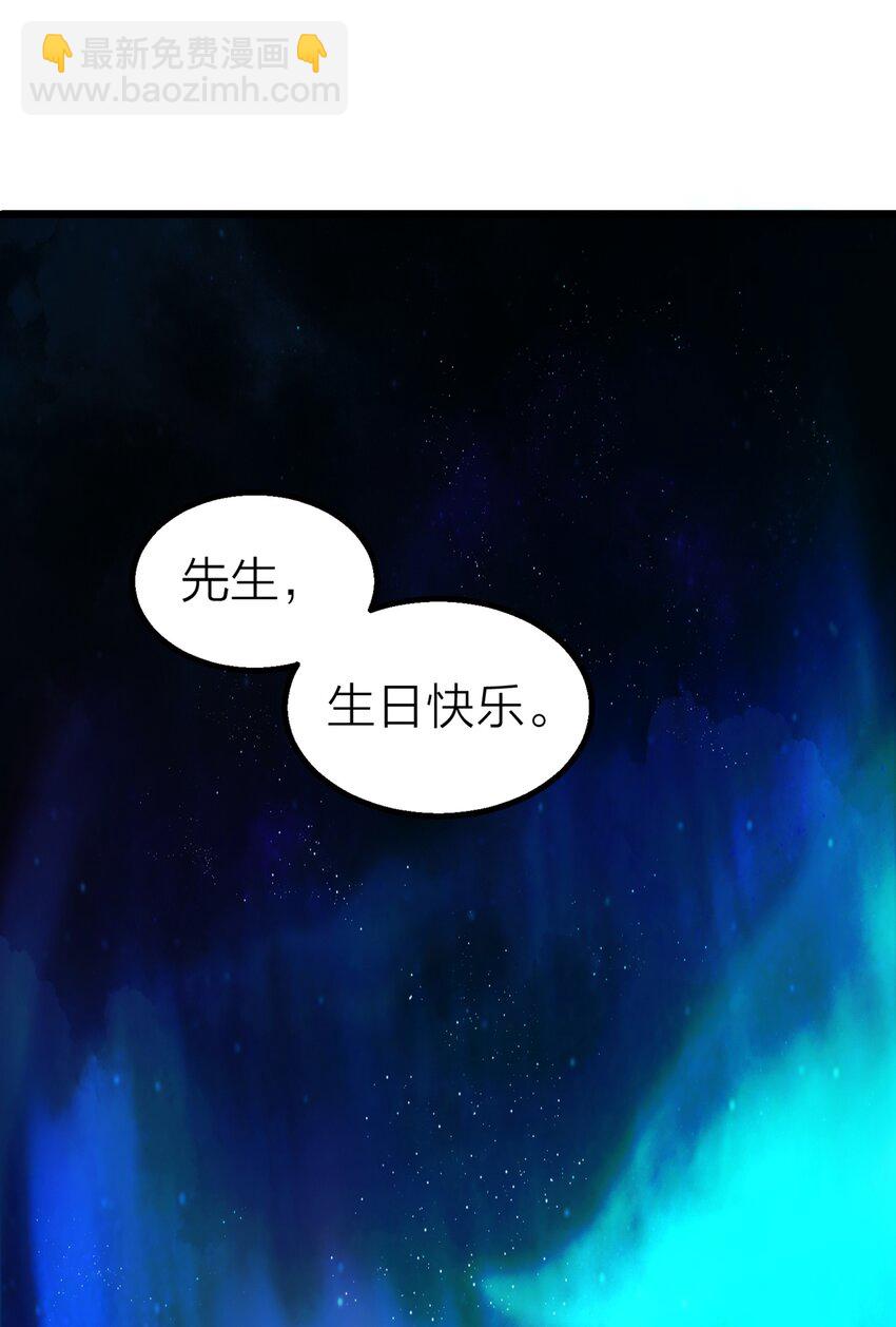 023 迷情-第25话