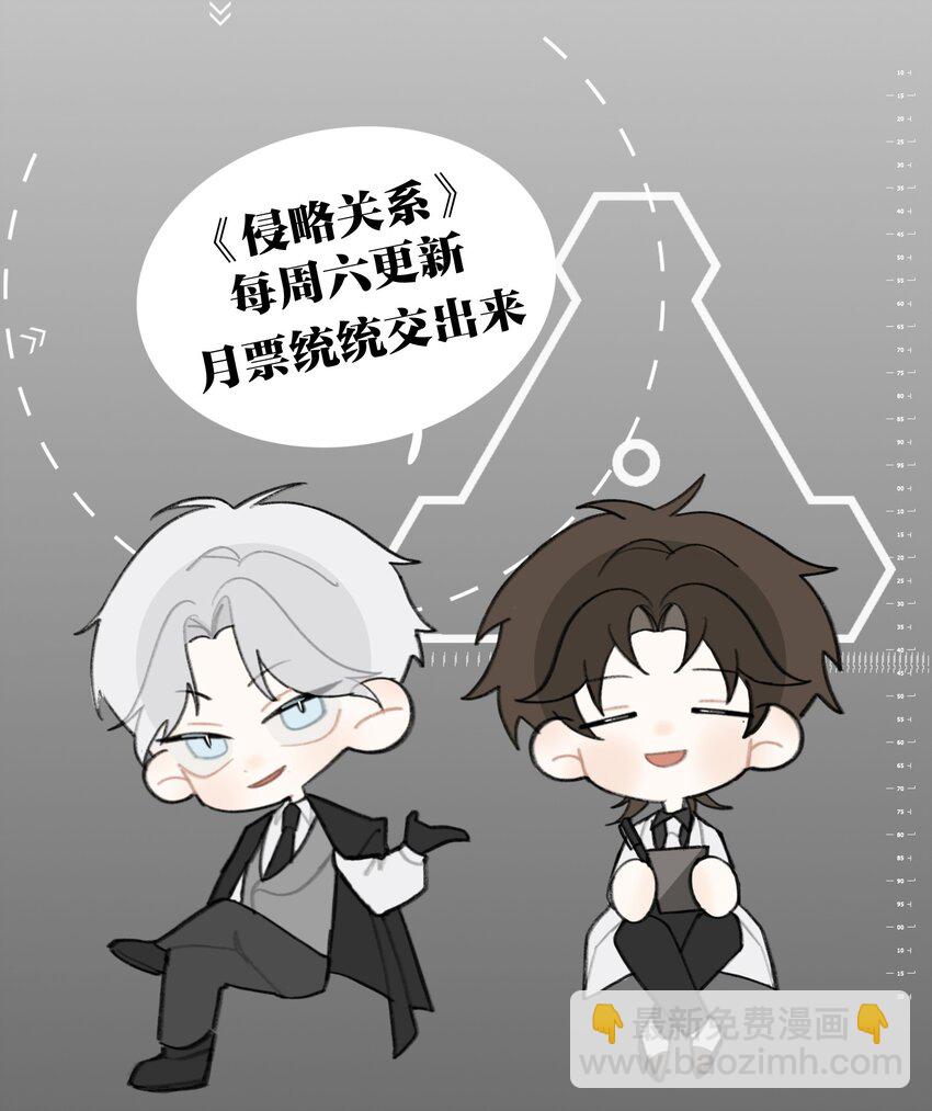 023 迷情-第25话