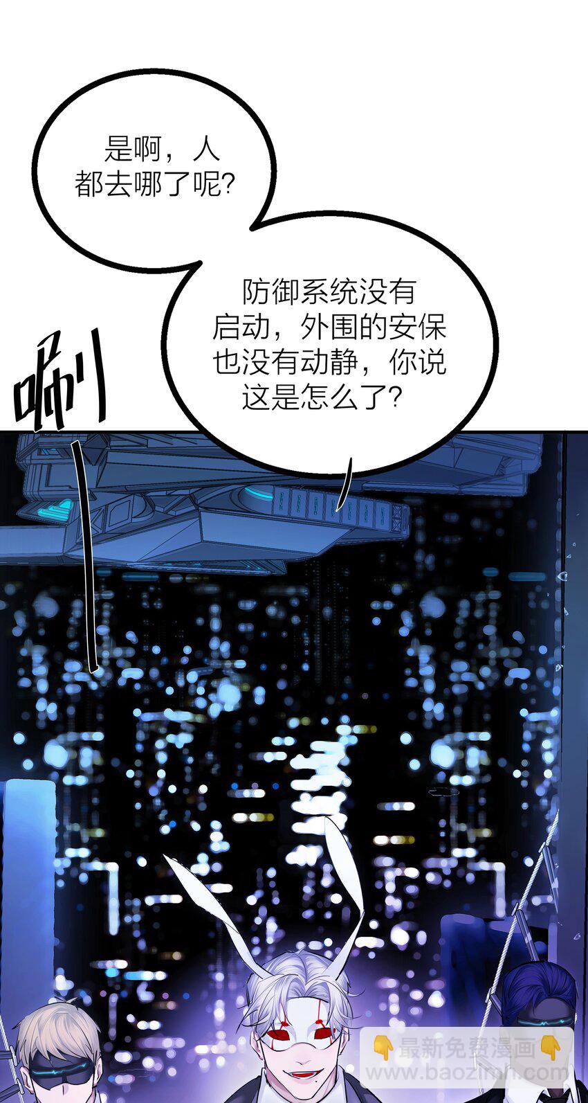 025 倒计时-第27话