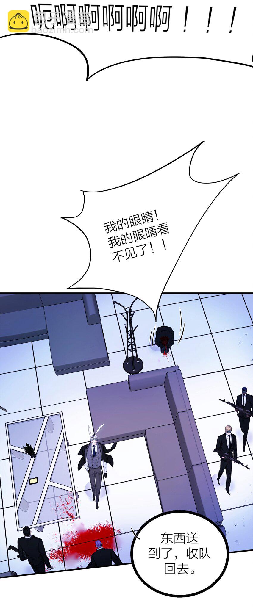 025 倒计时-第27话