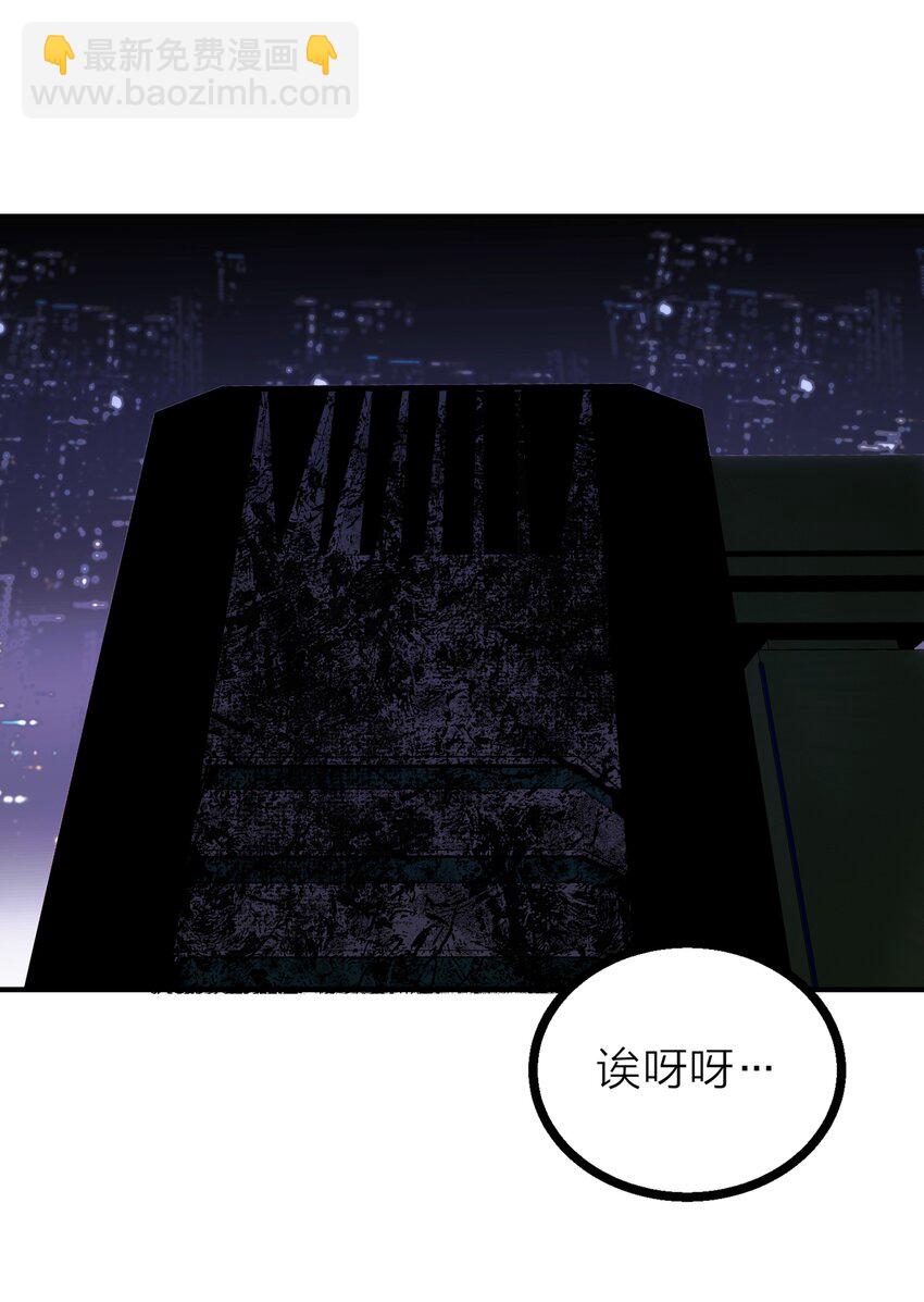 027 重量（下）-第29话