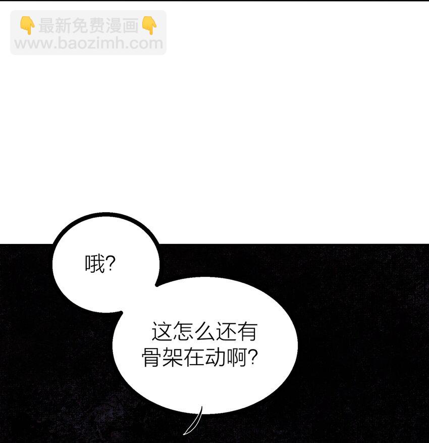 027 重量（下）-第29话