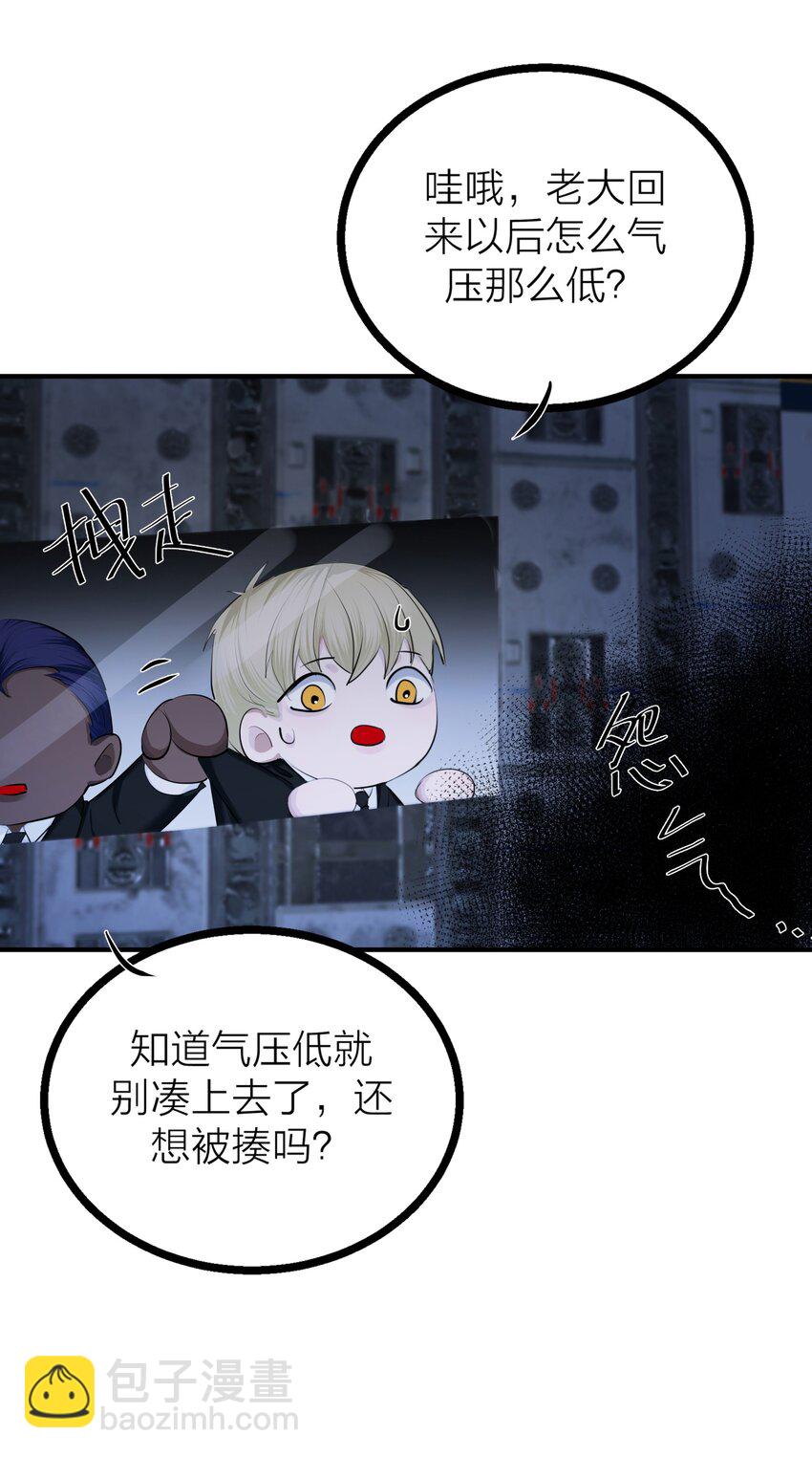 第29话 一触即发-第31话