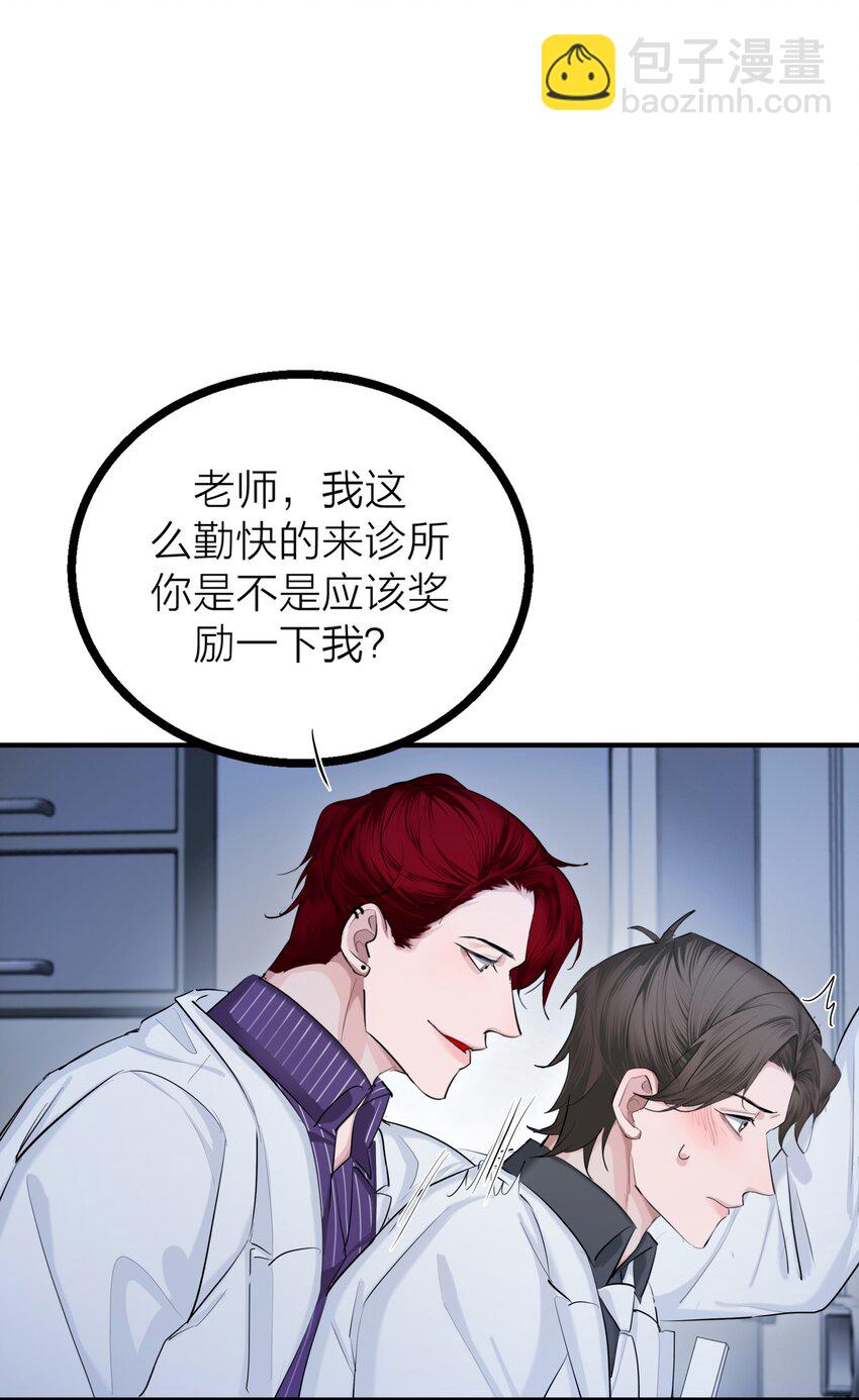 第29话 一触即发-第31话