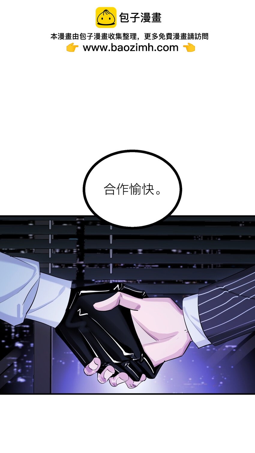 第29话 一触即发-第31话