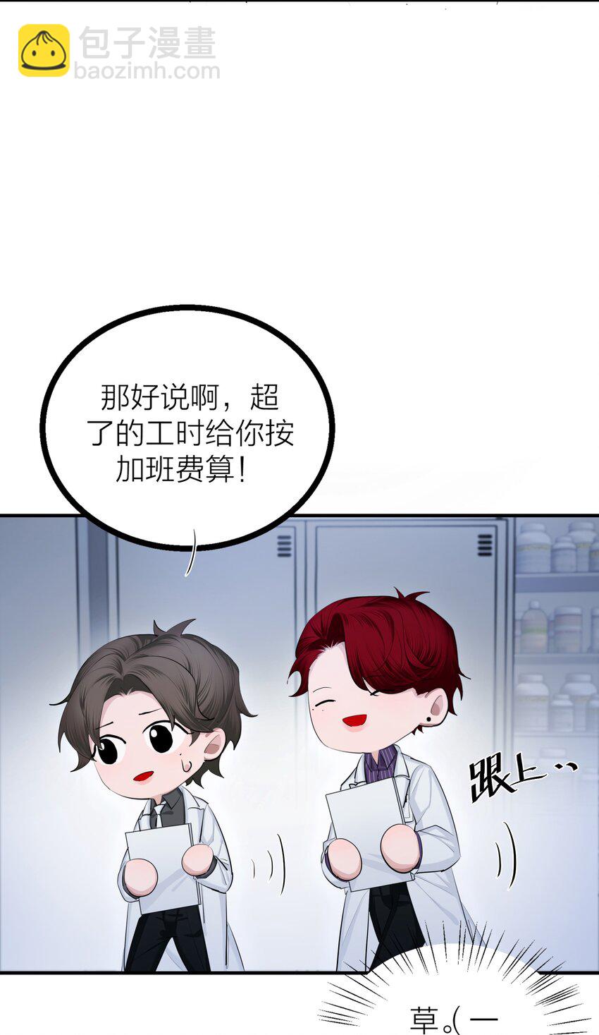 第29话 一触即发-第31话