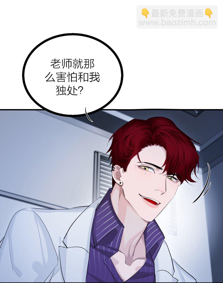第29话 一触即发-第31话