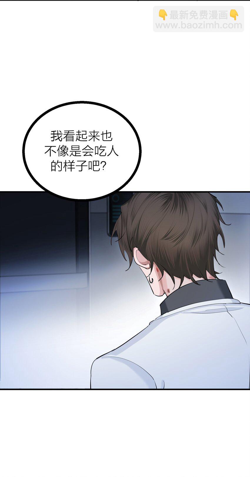 第29话 一触即发-第31话