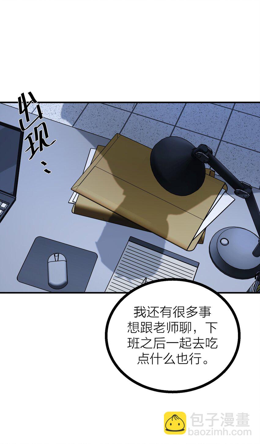 第29话 一触即发-第31话