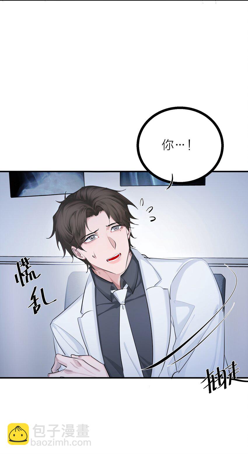 第29话 一触即发-第31话