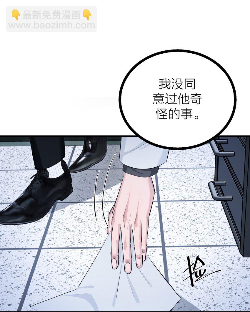 第29话 一触即发-第31话