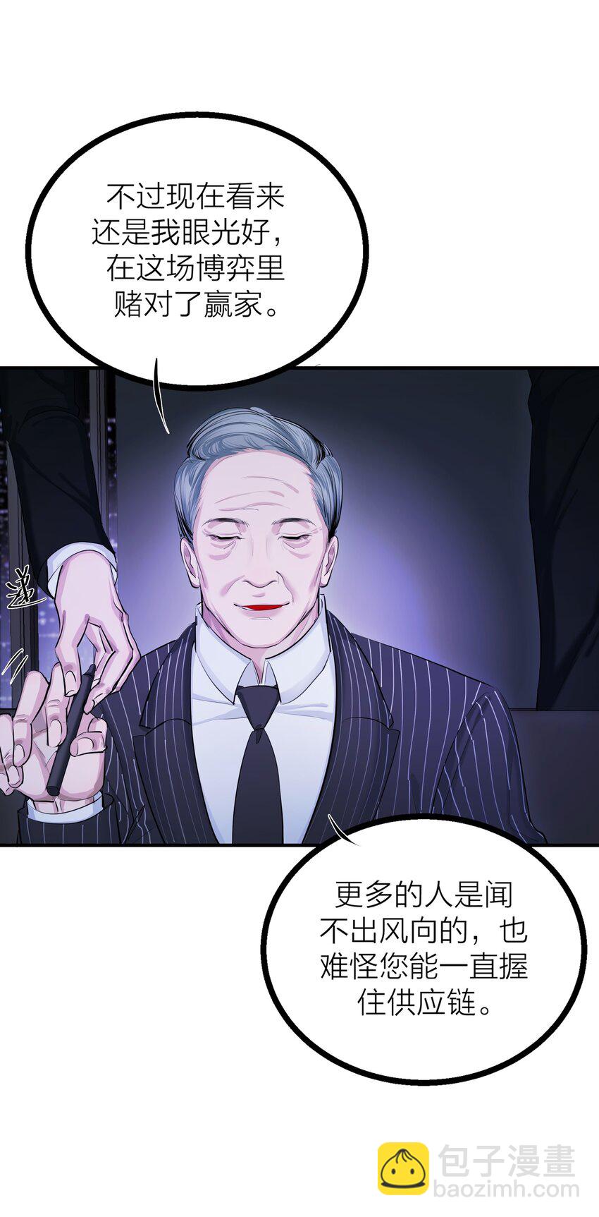 第29话 一触即发-第31话