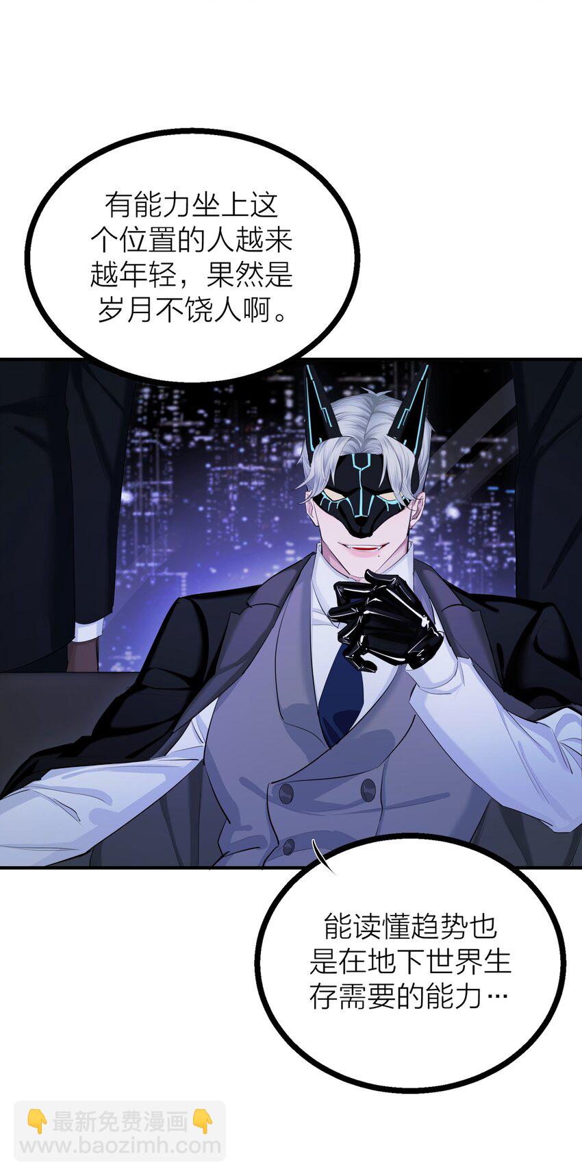 第29话 一触即发-第31话