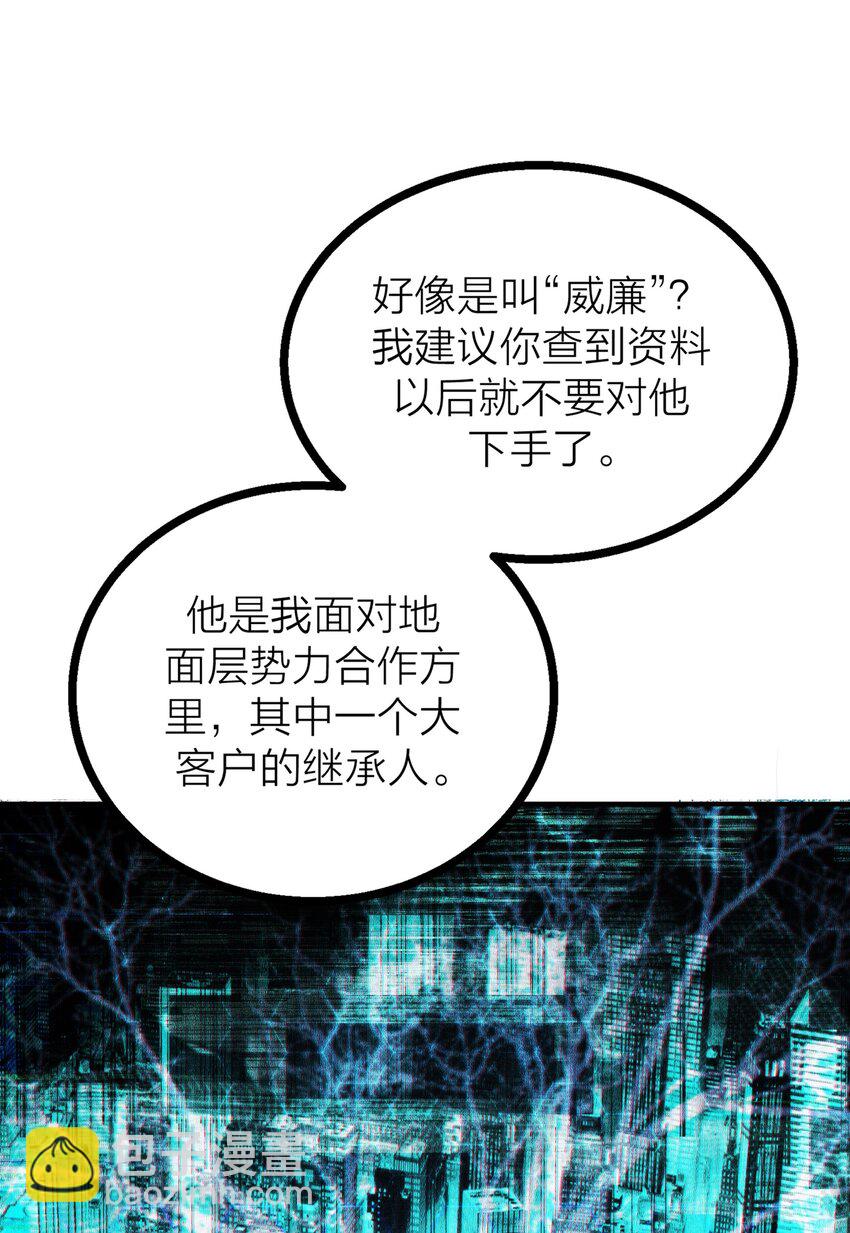 第29话 一触即发-第31话