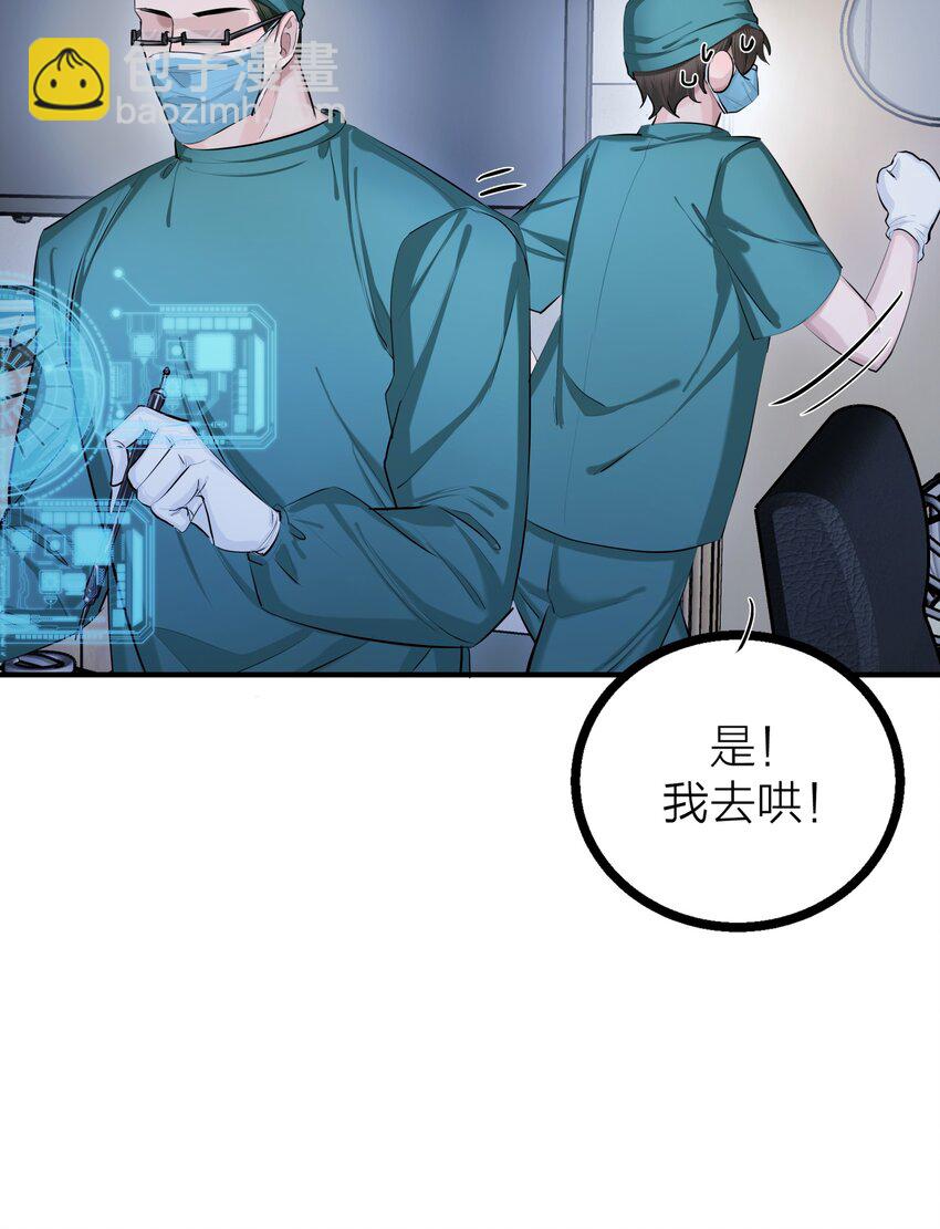 第31话 先生的老师(1/2)-第33话